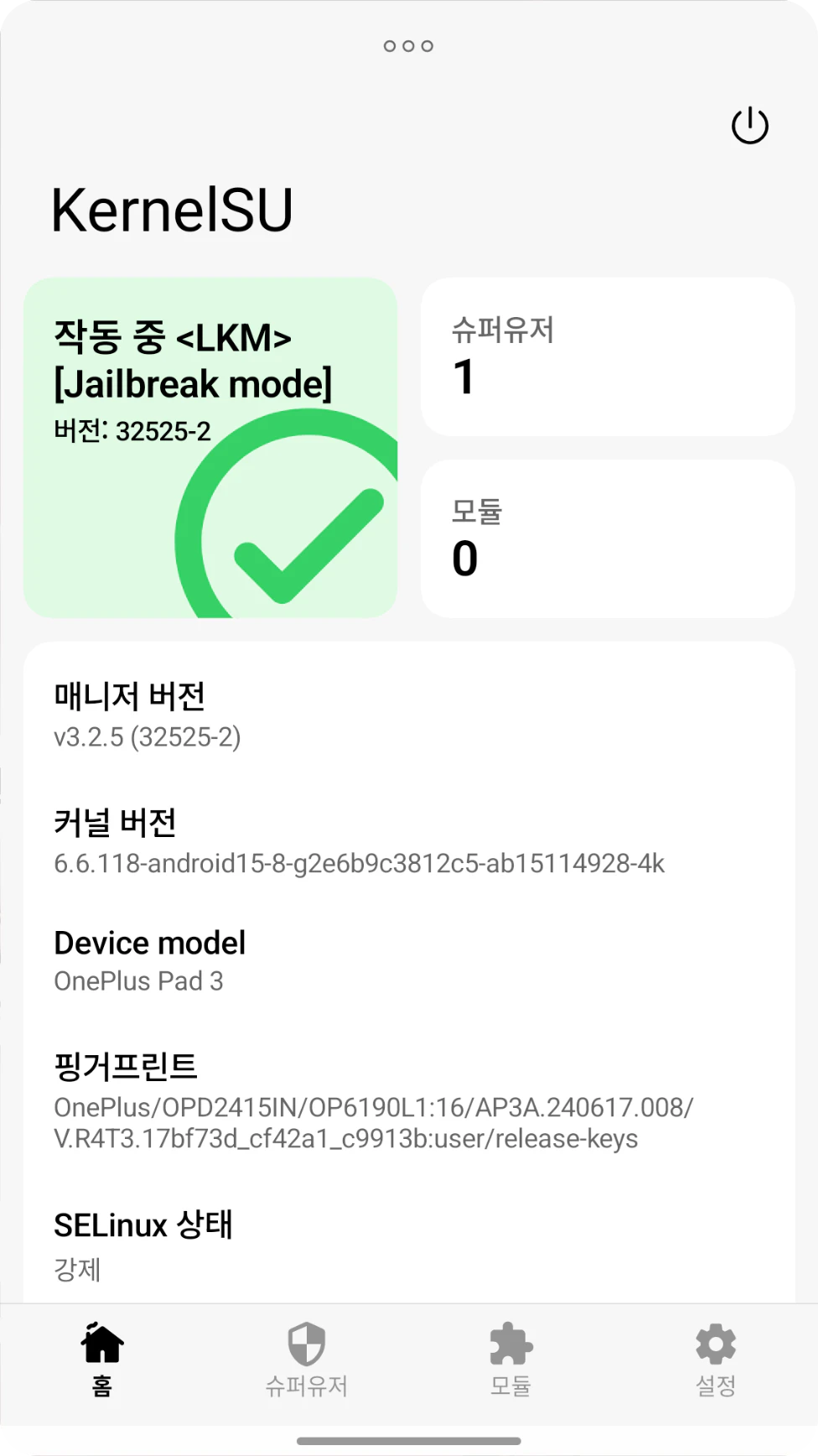 KernelSU home screen showing OnePlus Pad 3 details and Jailbreak mode