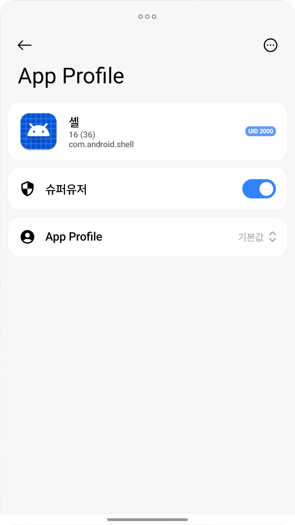 KernelSU Shell App Profile with the superuser toggle enabled