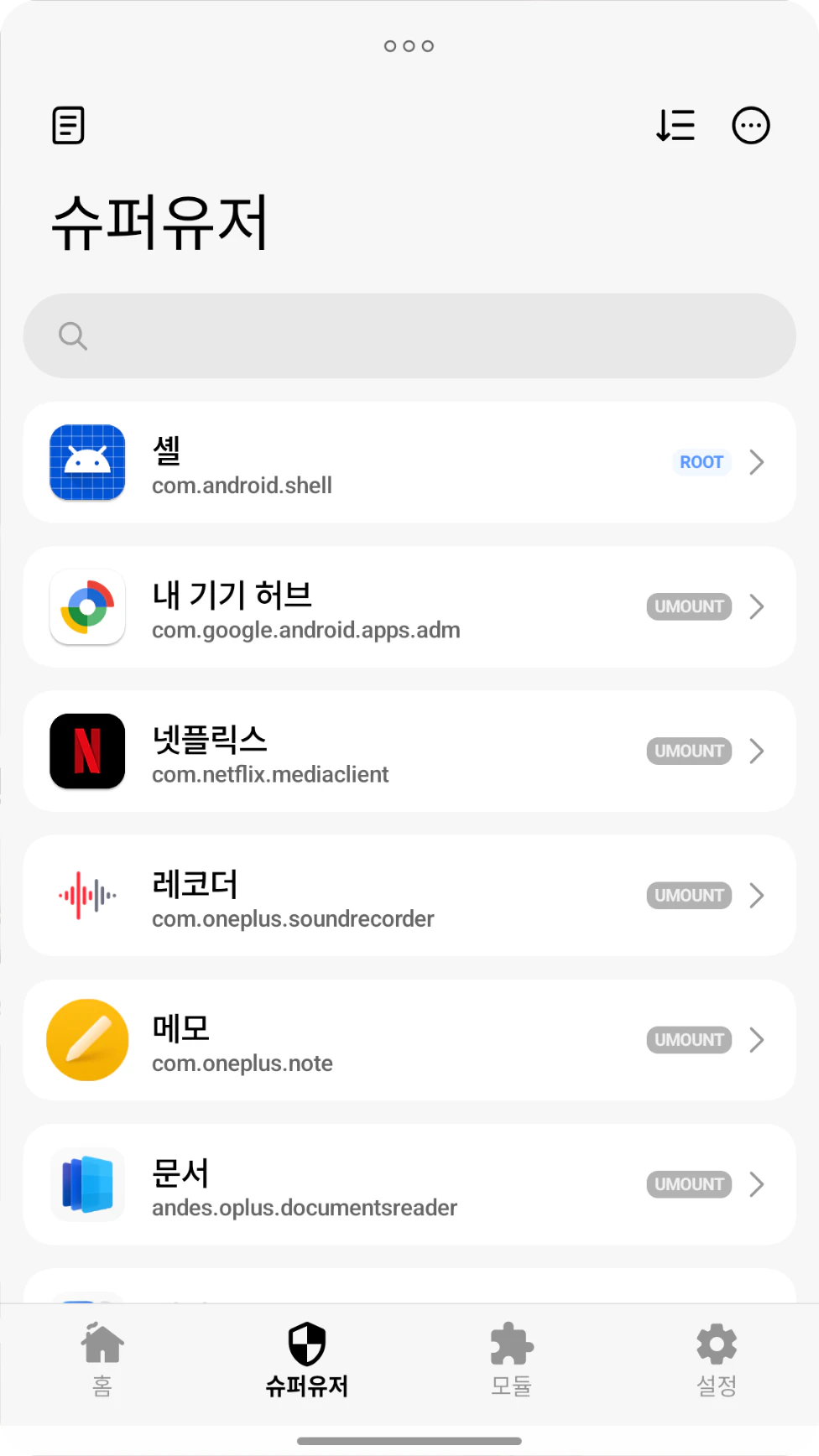 KernelSU superuser list showing Shell marked as ROOT